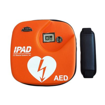 Defibrillatore Semiautomatico CU I-PAD SP1 con Borsa + Omaggi