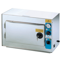 Sterilizzatrice a secco Titanox - 20 litri